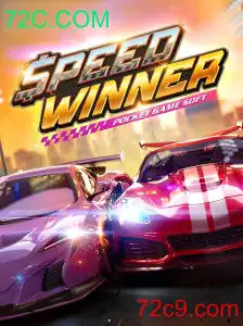 SpeedWinner: O Jogo de Corrida que Revoluciona o Cenário dos Games